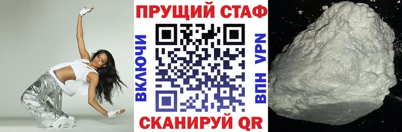 Купить закладку Гашиш COCAIN A-PVP АМФЕТАМИН Мефедрон Белоусово