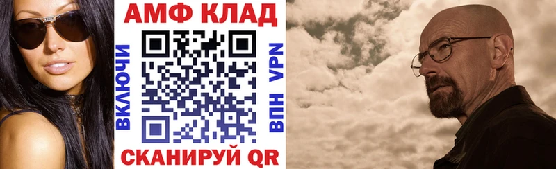 Купить  Белоусово  Амфетамин Розовый 