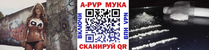APVP Crystall  Купить закладки  Белоусово 