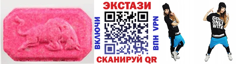 Экстази 280 MDMA  Купить  Белоусово 
