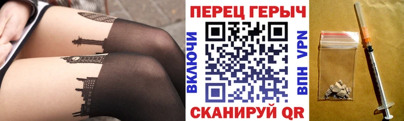 Купить  Белоусово  ГЕРОИН гречка 