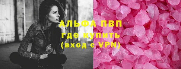 трава Балабаново