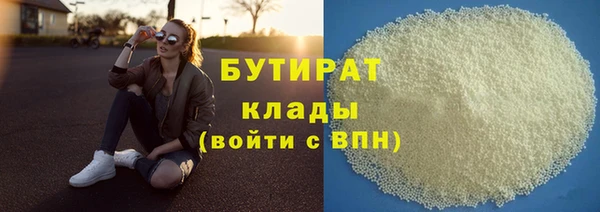 прущие крисы Балахна