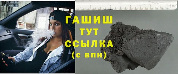 трава Балабаново