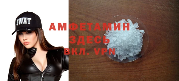 трава Балабаново