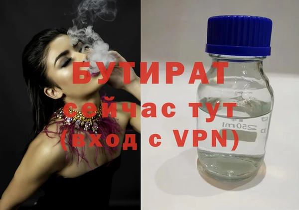 трава Балабаново