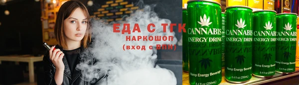 трава Балабаново