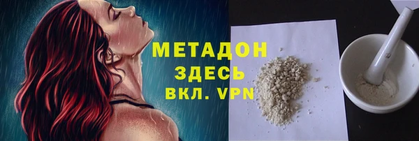 трава Балабаново
