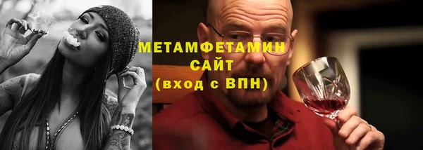 прущие крисы Балахна