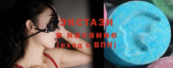 прущие крисы Балахна