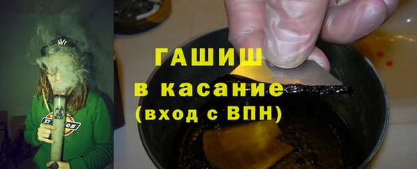 трава Балабаново