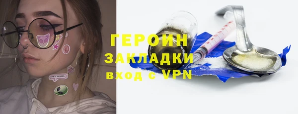 трава Балабаново