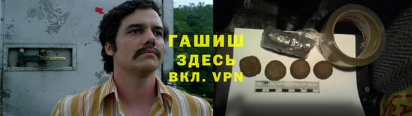 трава Балабаново