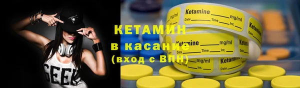 трава Балабаново