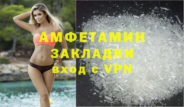 трава Балабаново