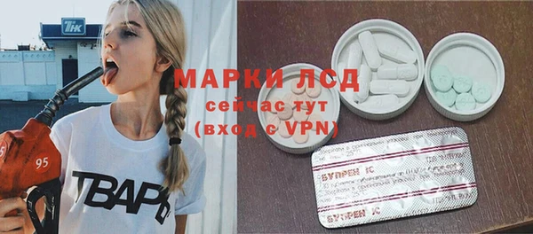 трава Балабаново