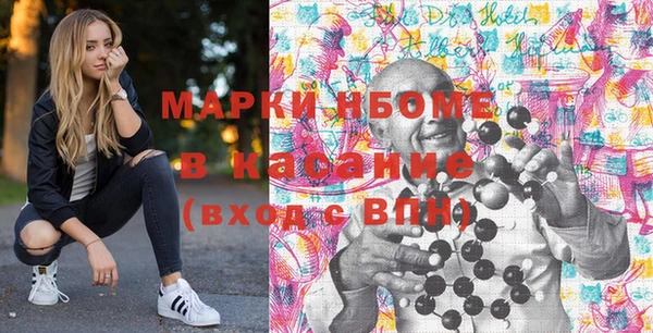 прущие крисы Балахна