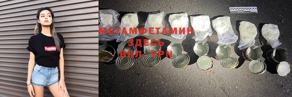 прущие крисы Балахна