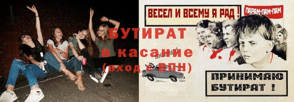 прущие крисы Балахна
