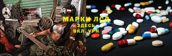 прущие крисы Балахна