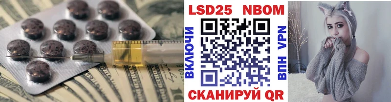 Купить закладки  Белоусово  LSD-25 экстази кислота 