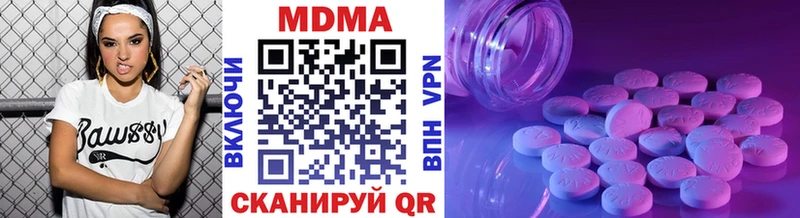 Купить закладки  Белоусово  МДМА Molly 