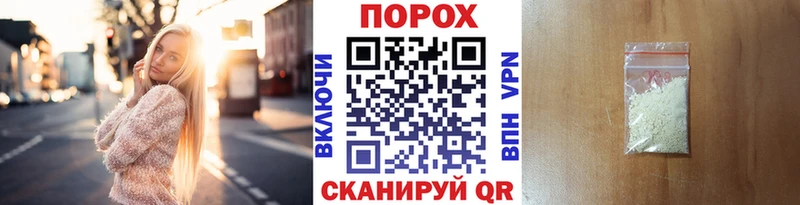 Первитин пудра Купить закладки Белоусово