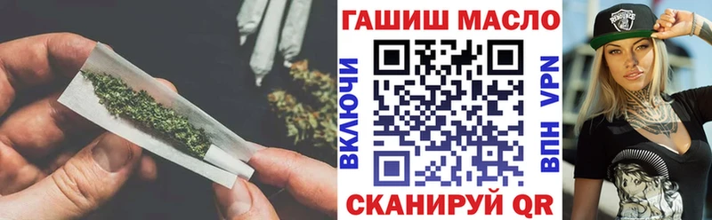 Купить  Белоусово  Дистиллят ТГК вейп с тгк 