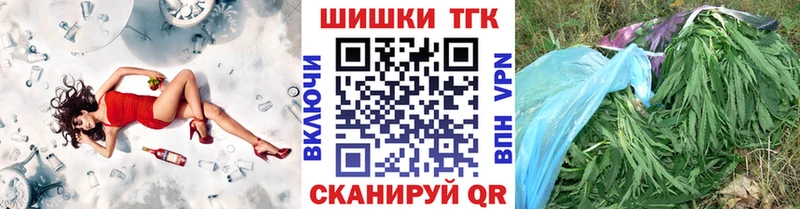 Бошки марихуана Ganja  Купить  Белоусово 
